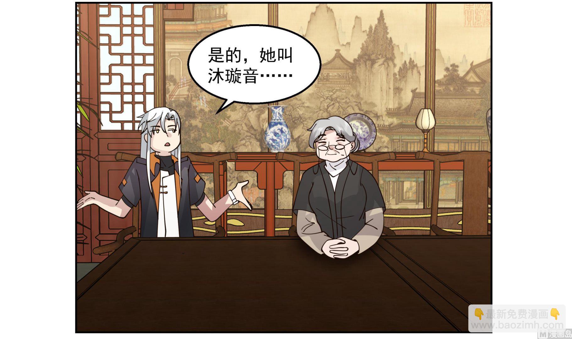 第591话 画画-第591话