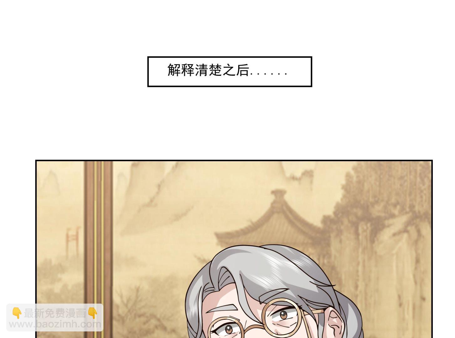 第591话 画画-第591话