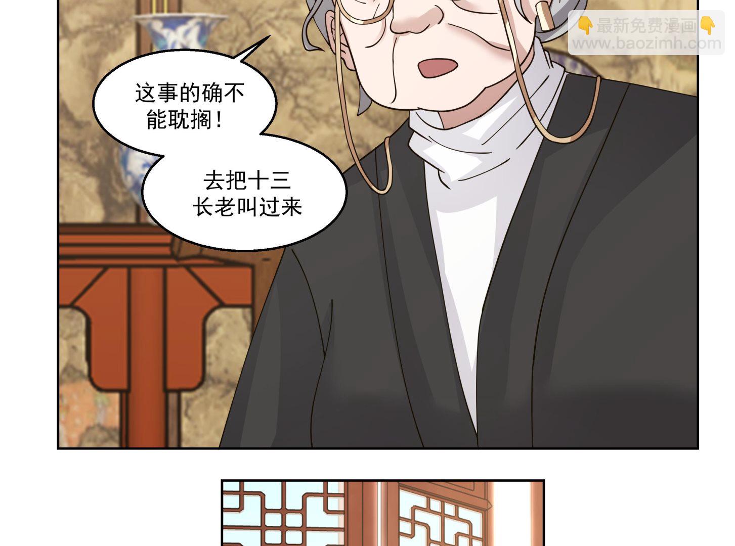 第591话 画画-第591话