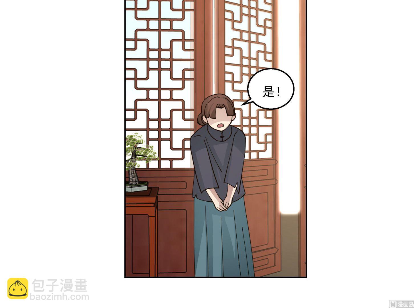 第591话 画画-第591话
