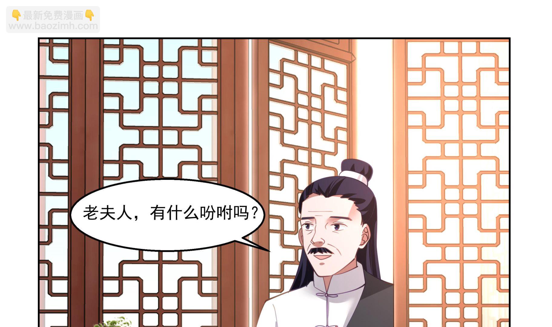 第591话 画画-第591话