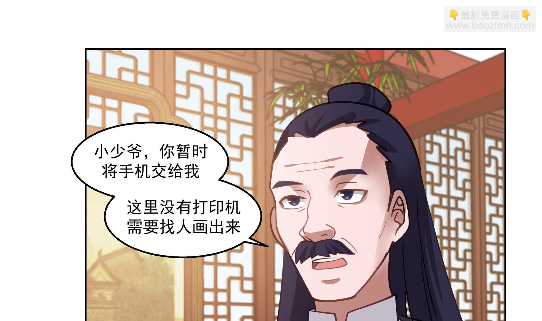 第591话 画画-第591话