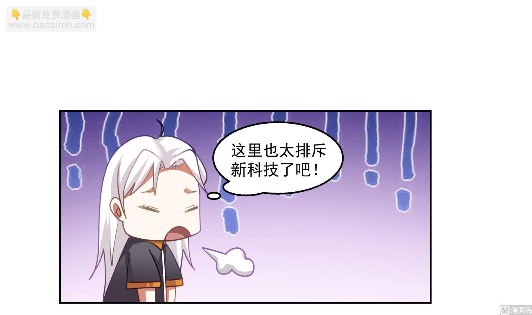 第591话 画画-第591话