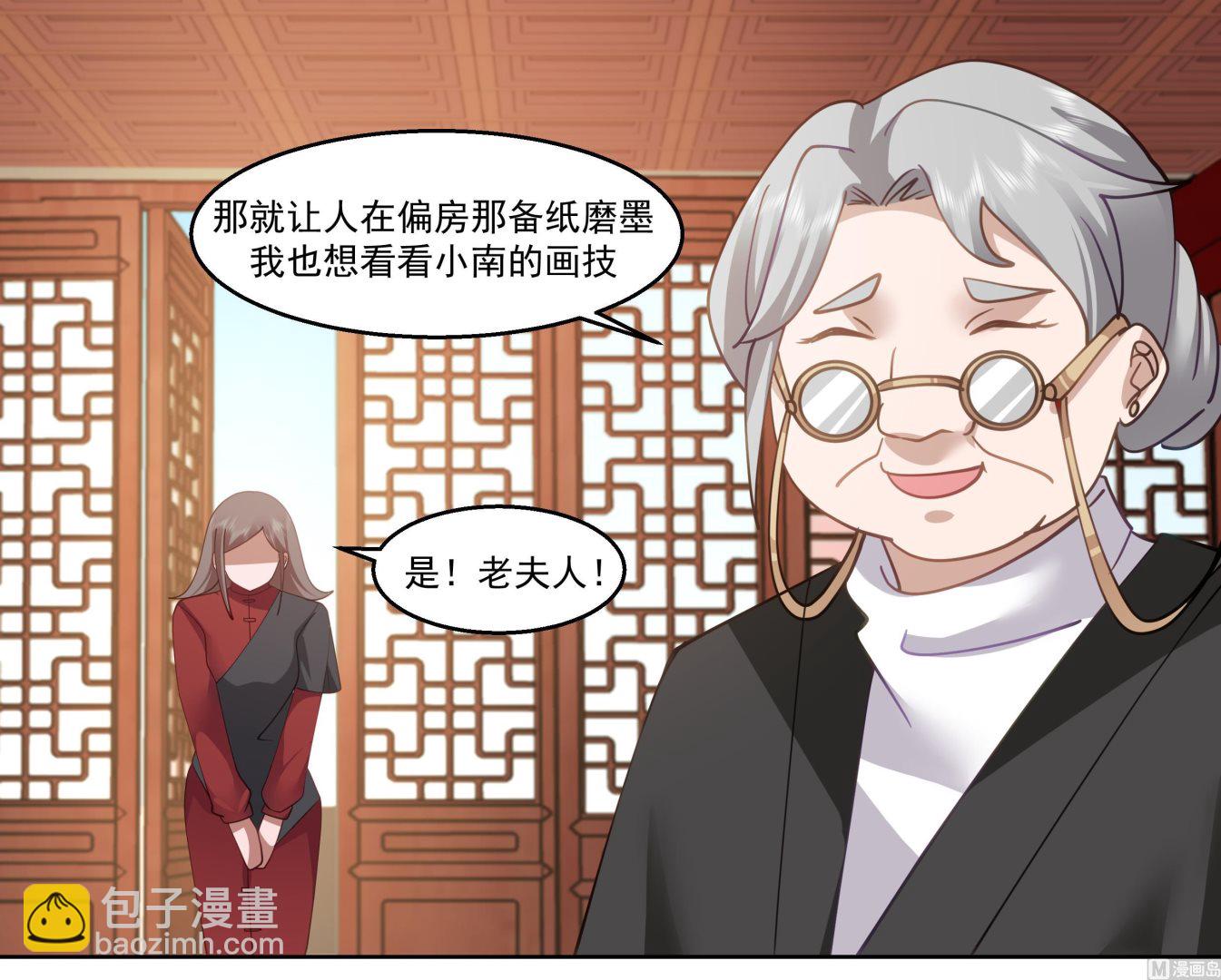第591话 画画-第591话
