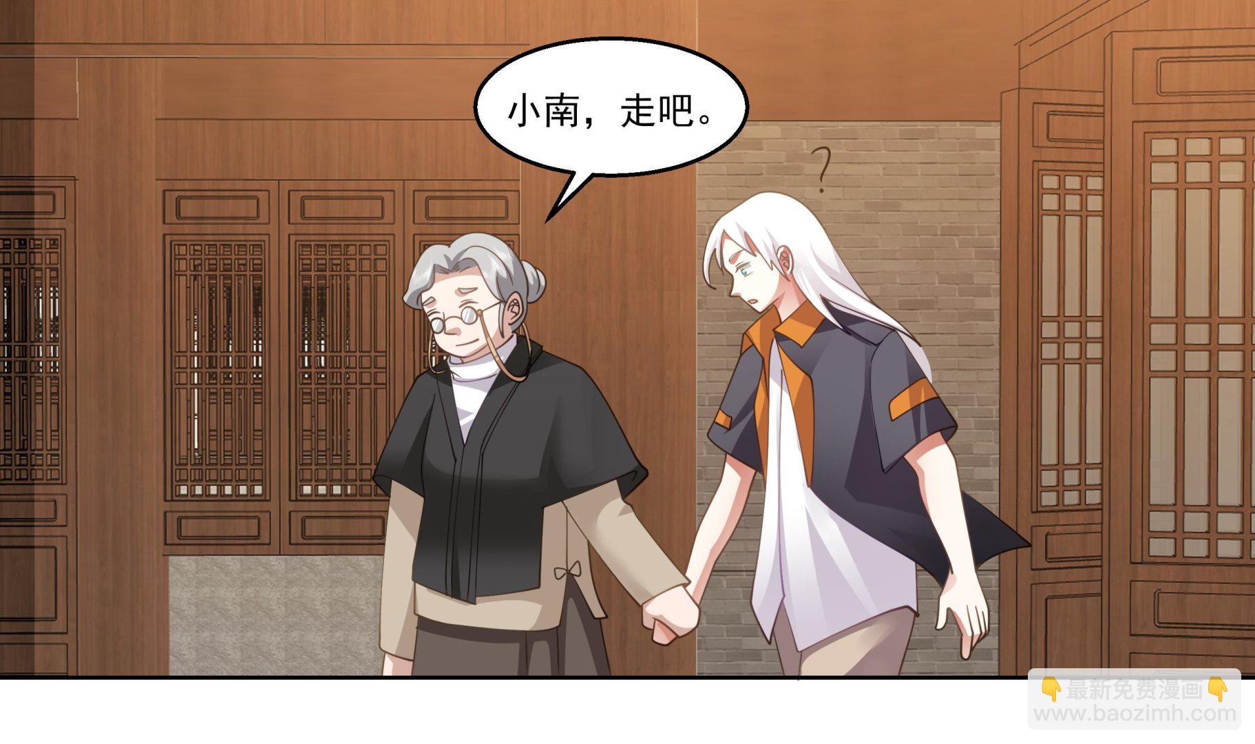 第591话 画画-第591话