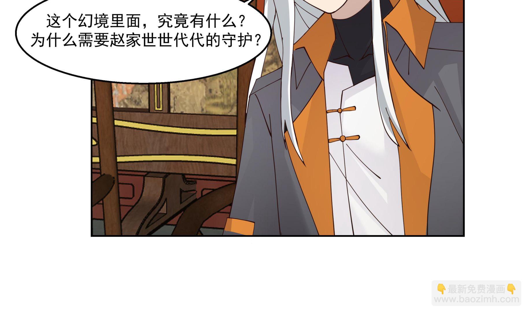 第591话 画画-第591话