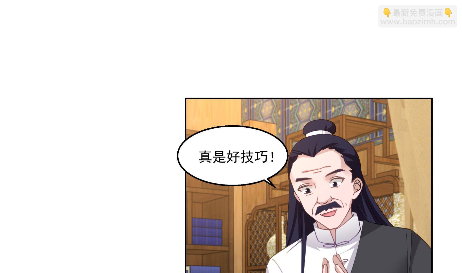 第591话 画画-第591话