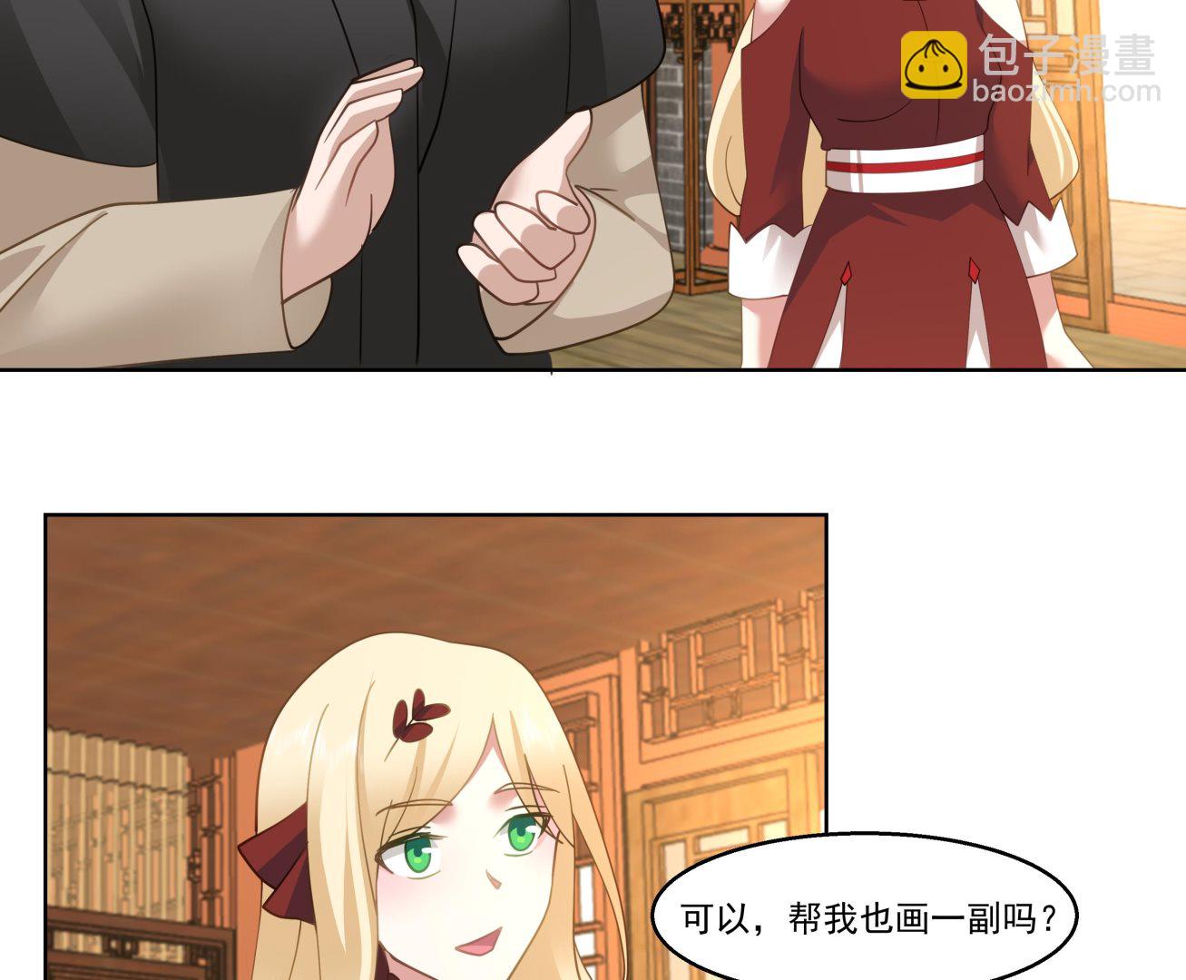 第591话 画画-第591话