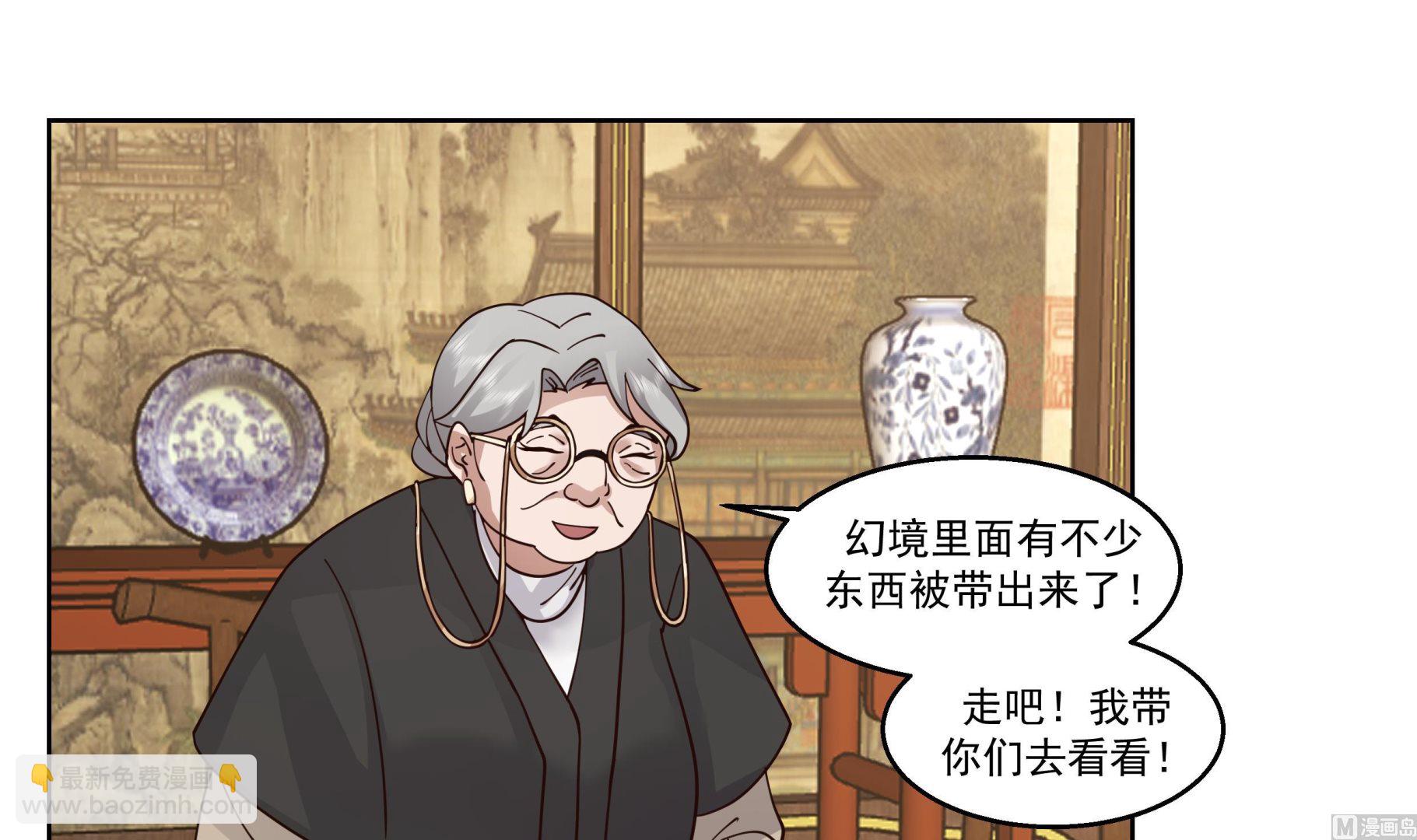 第591话 画画-第591话