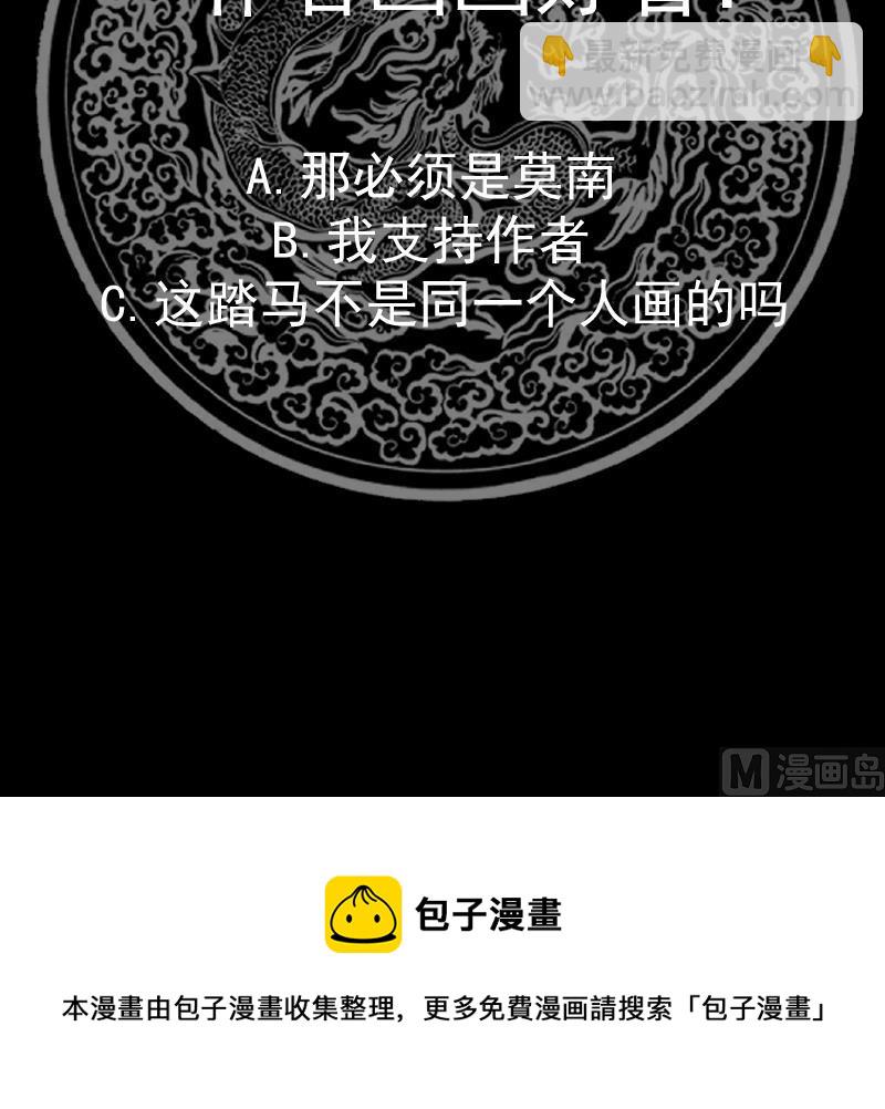 第591话 画画-第591话
