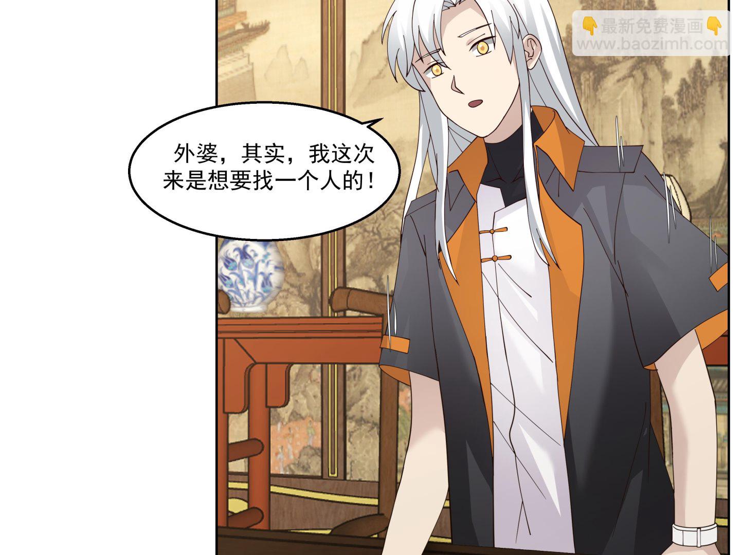 第591话 画画-第591话