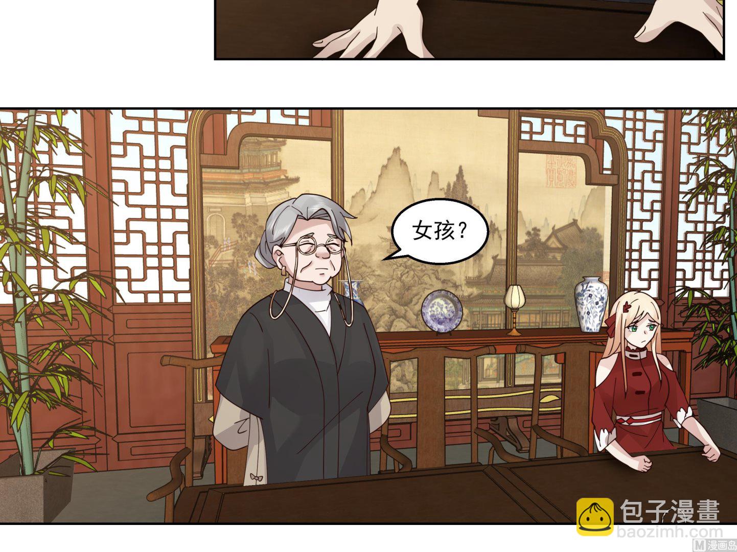 第591话 画画-第591话