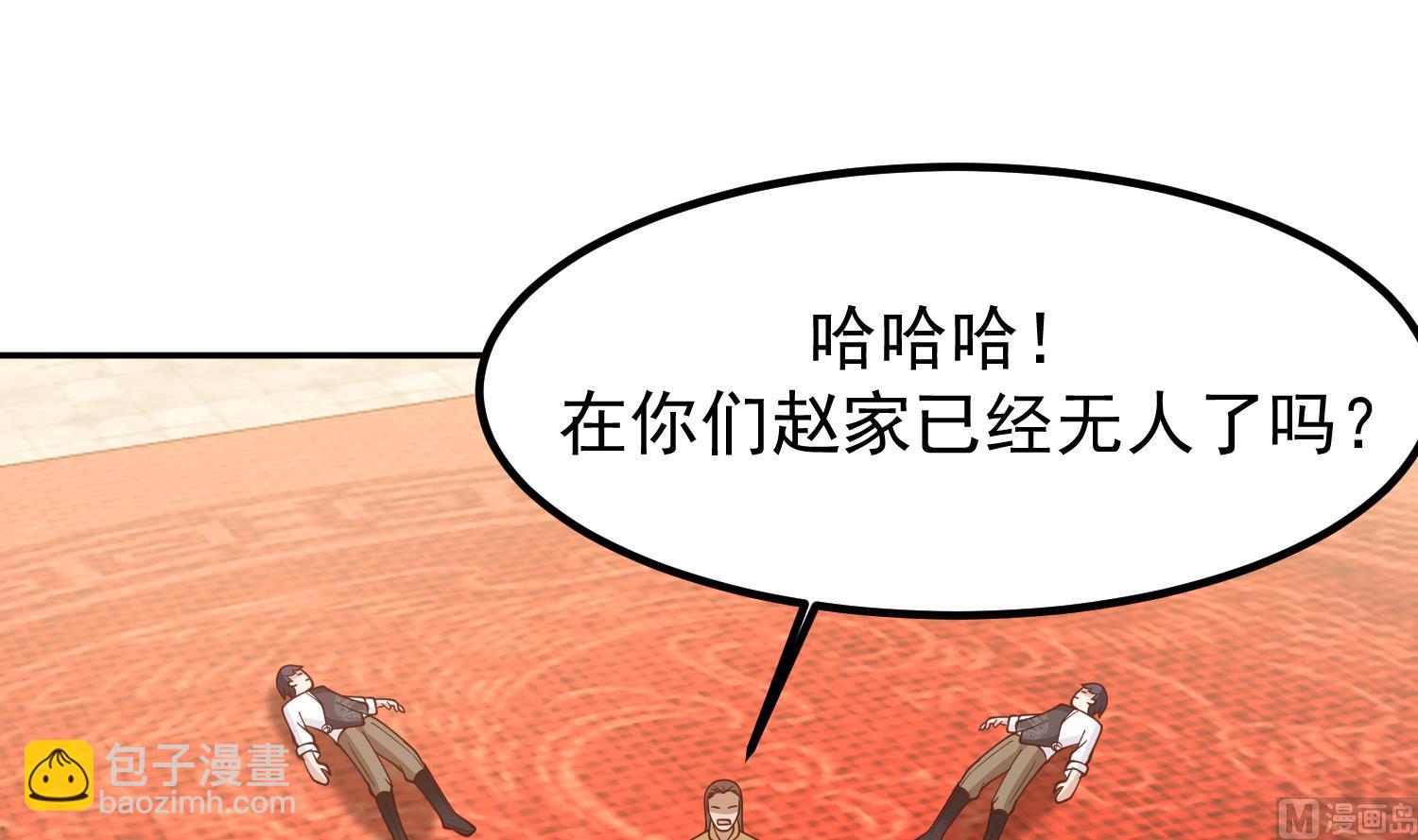 第594话 卑鄙的高德浩(1/2)-第593话