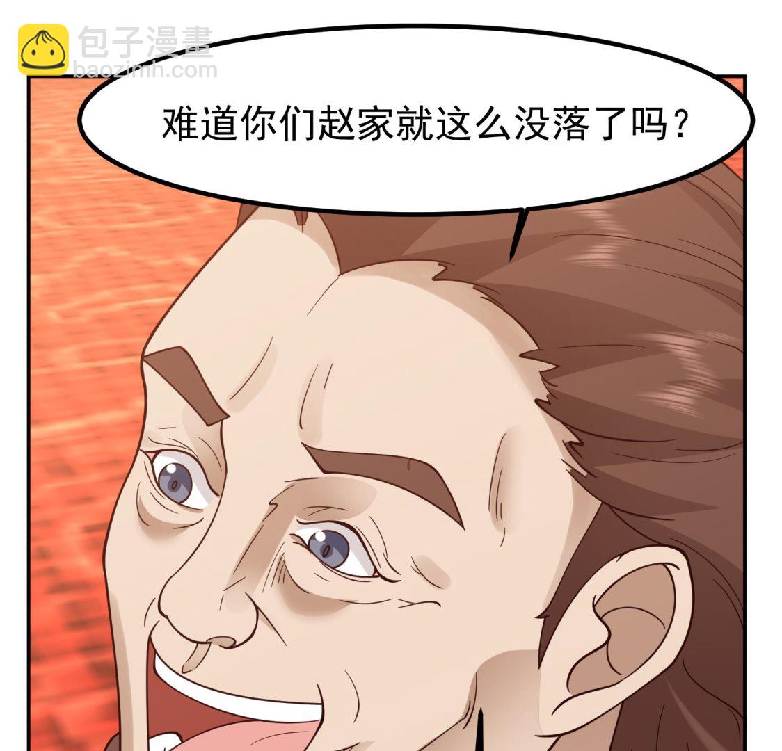 第594话 卑鄙的高德浩(1/2)-第593话
