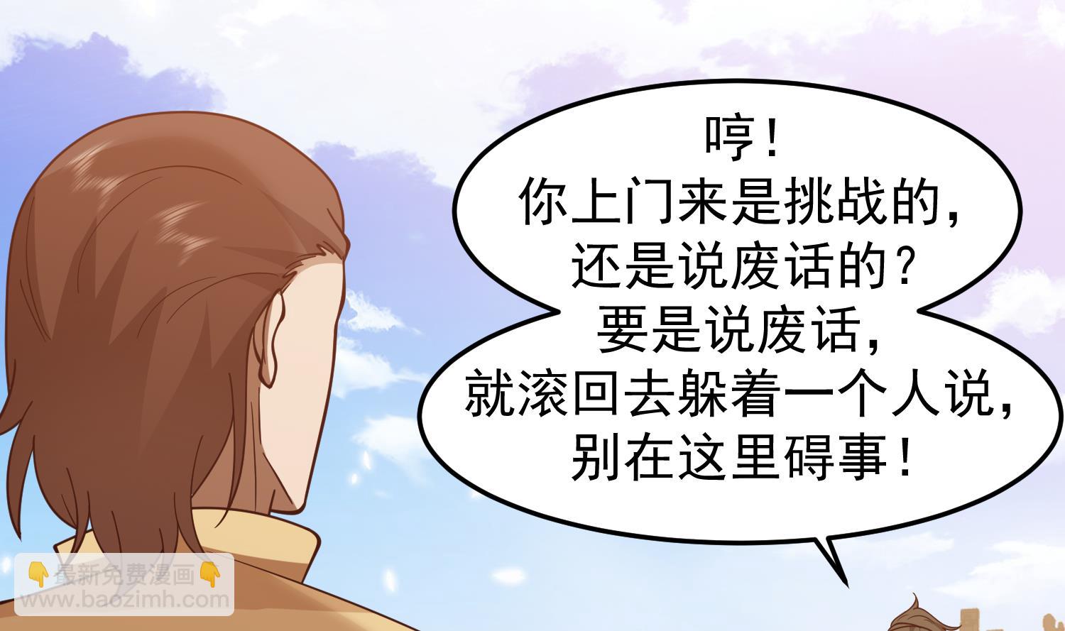 第594话 卑鄙的高德浩(1/2)-第593话