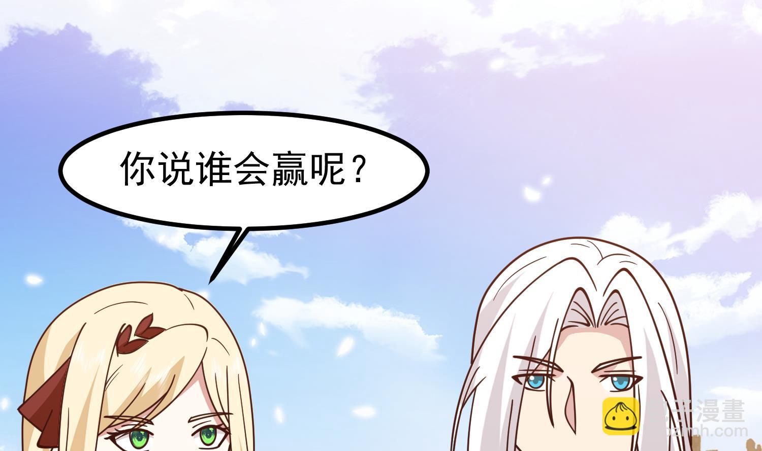 第594话 卑鄙的高德浩(1/2)-第593话