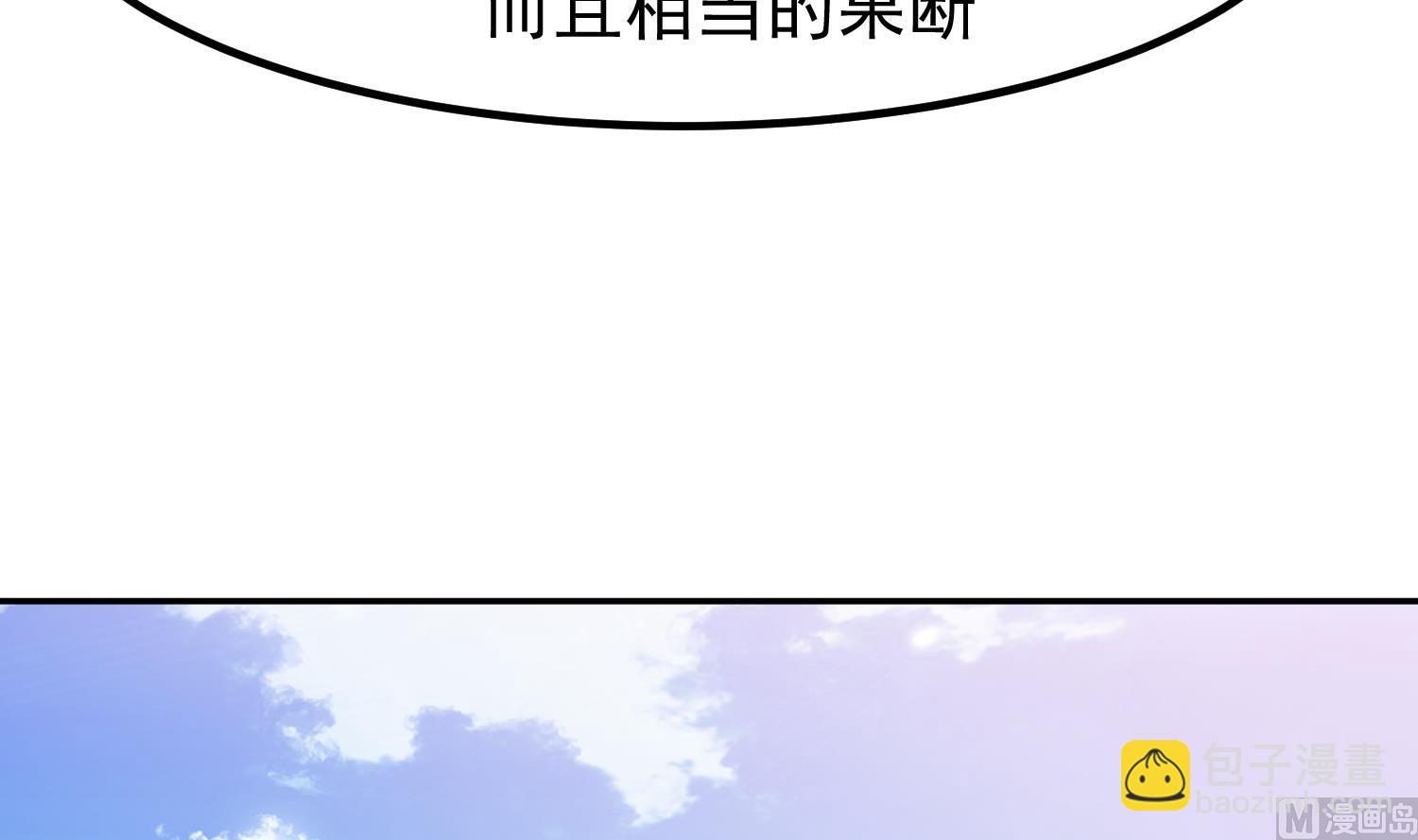 第594话 卑鄙的高德浩(1/2)-第593话