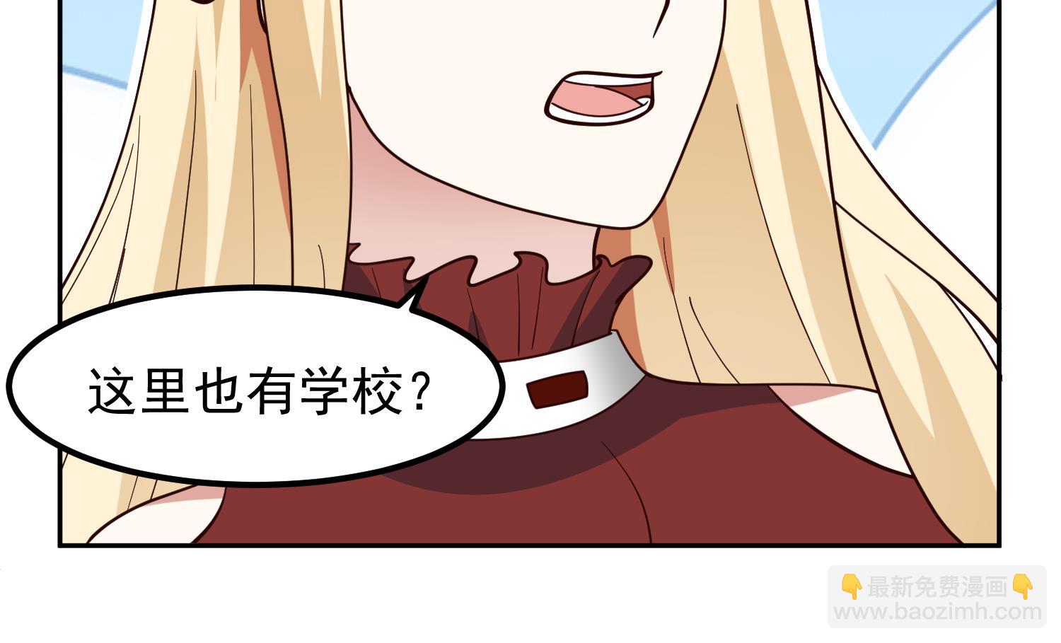第594话 卑鄙的高德浩(1/2)-第593话