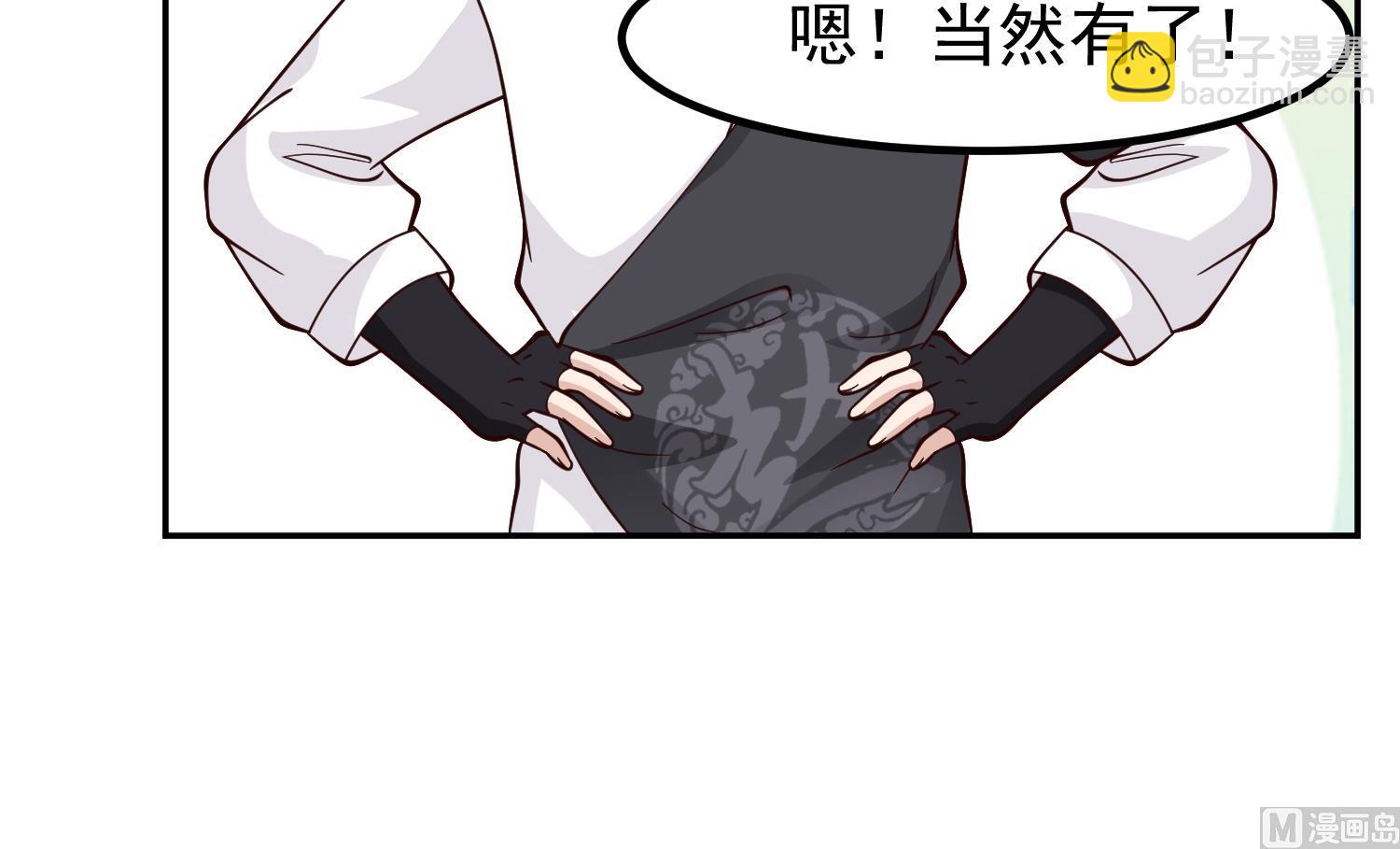 第594话 卑鄙的高德浩(1/2)-第593话