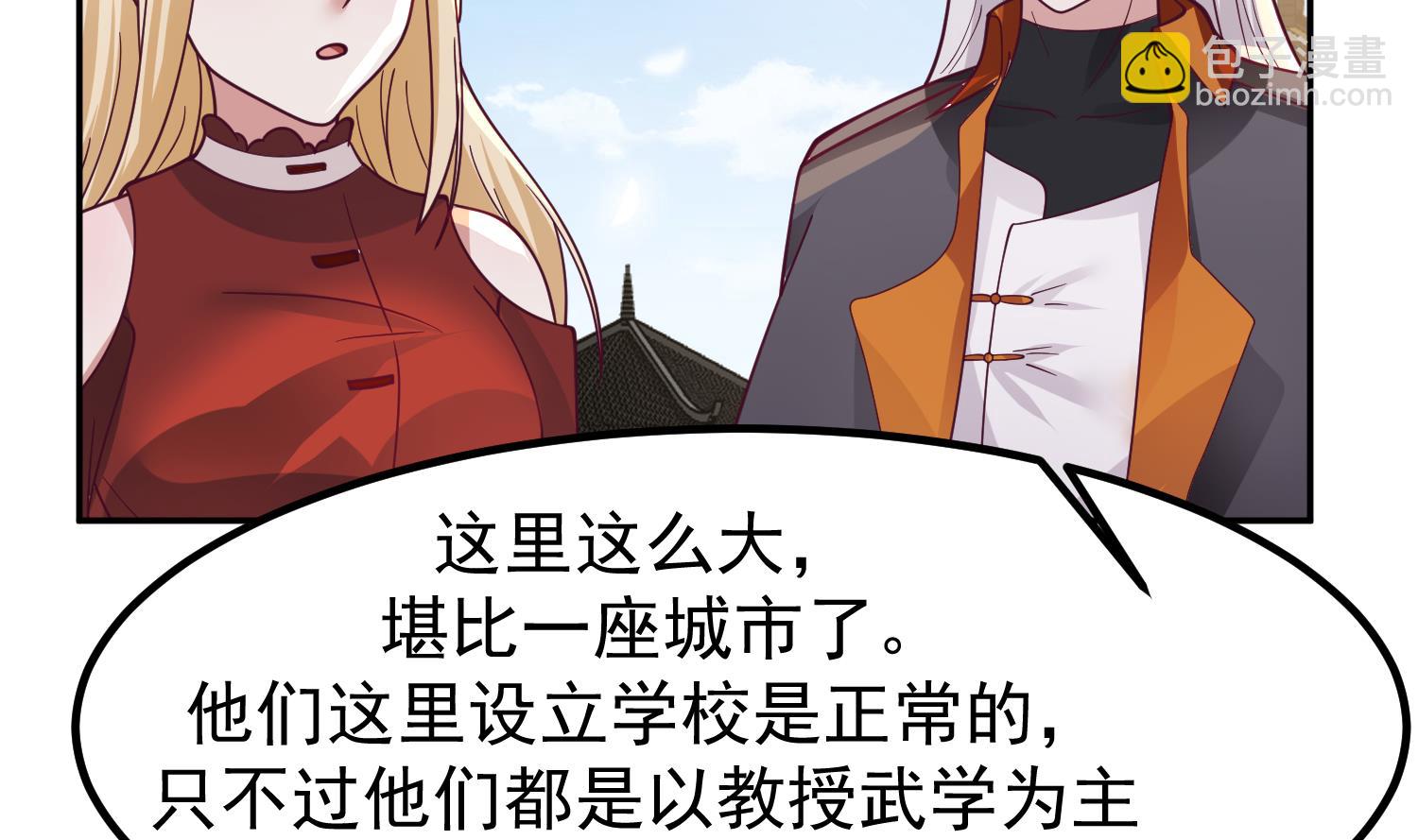 第594话 卑鄙的高德浩(1/2)-第593话