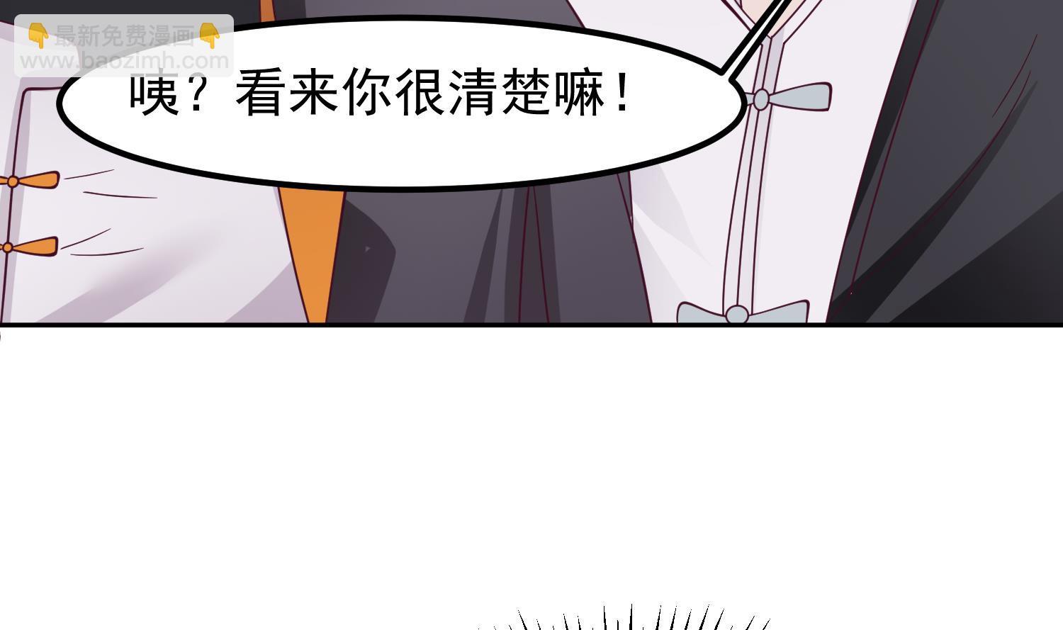 第594话 卑鄙的高德浩(1/2)-第593话