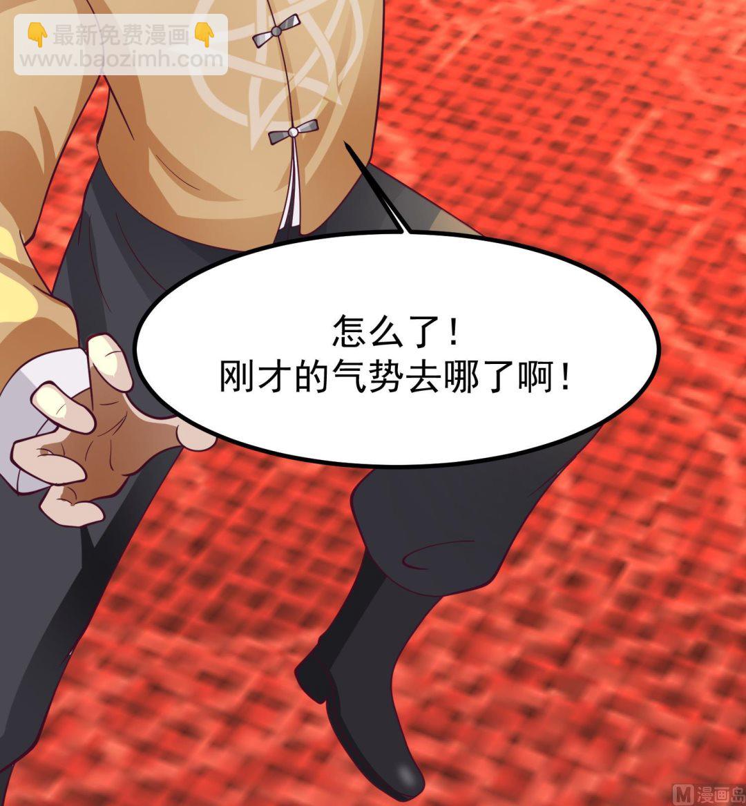 第594话 卑鄙的高德浩(1/2)-第593话