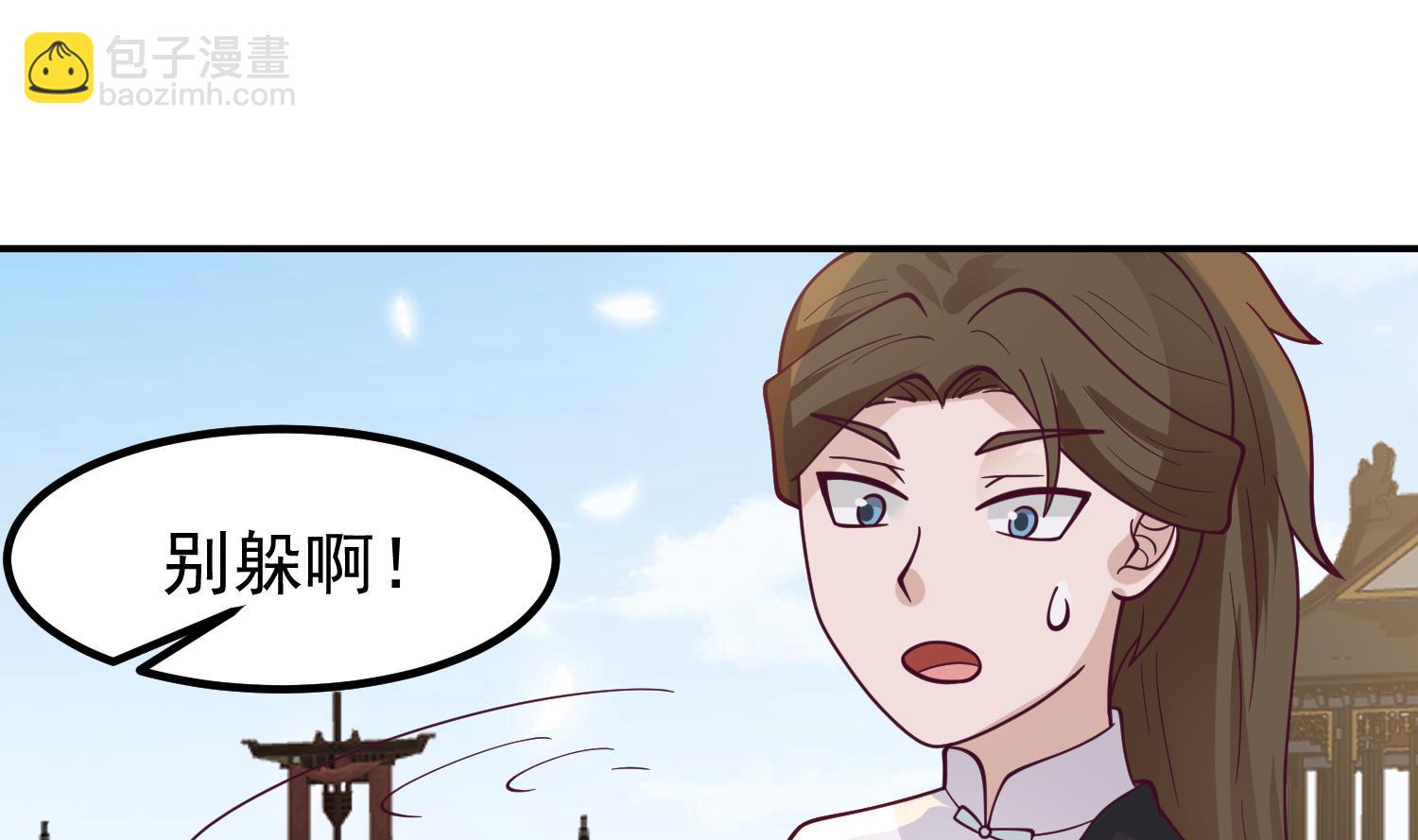 第594话 卑鄙的高德浩(1/2)-第593话