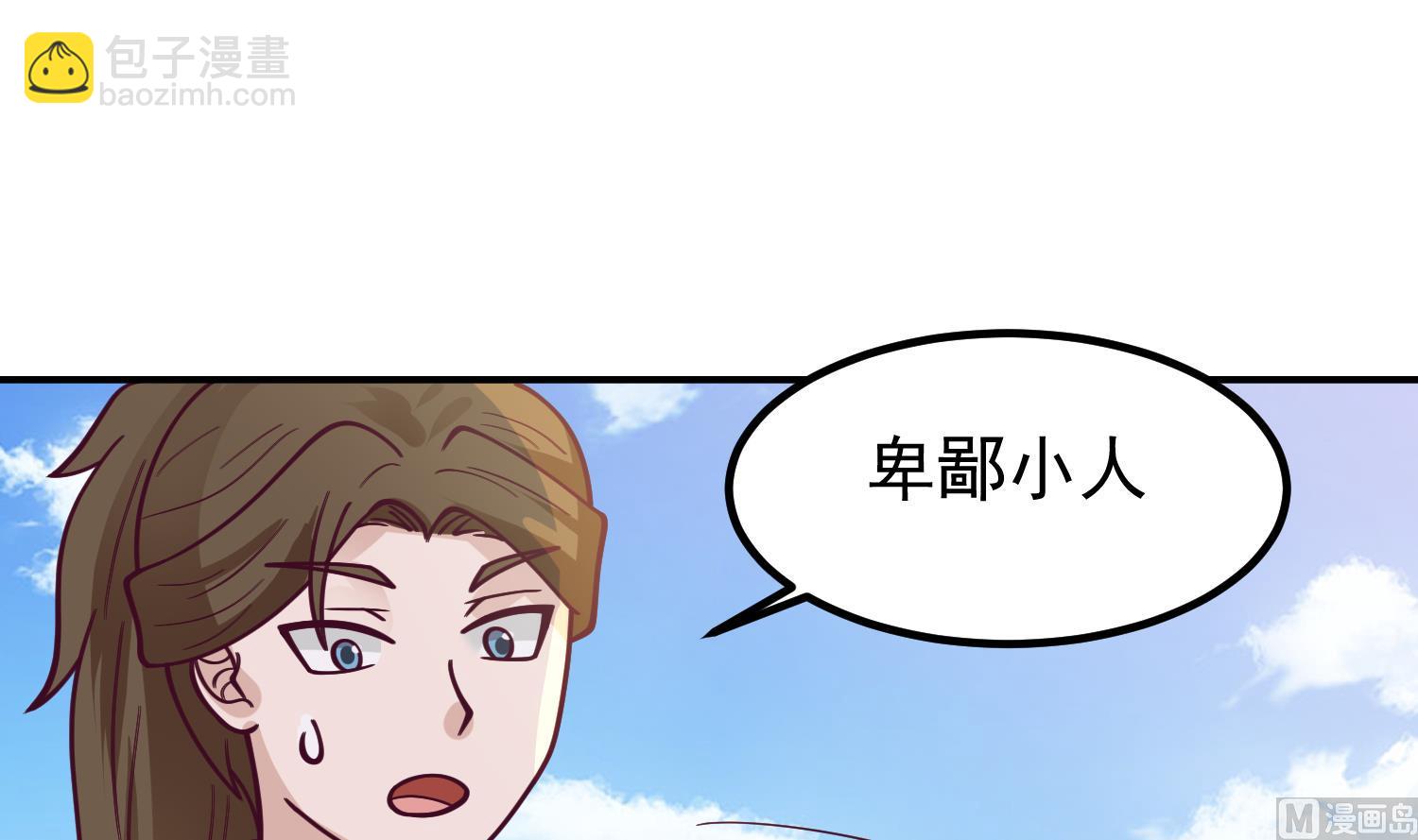 第594话 卑鄙的高德浩(1/2)-第593话