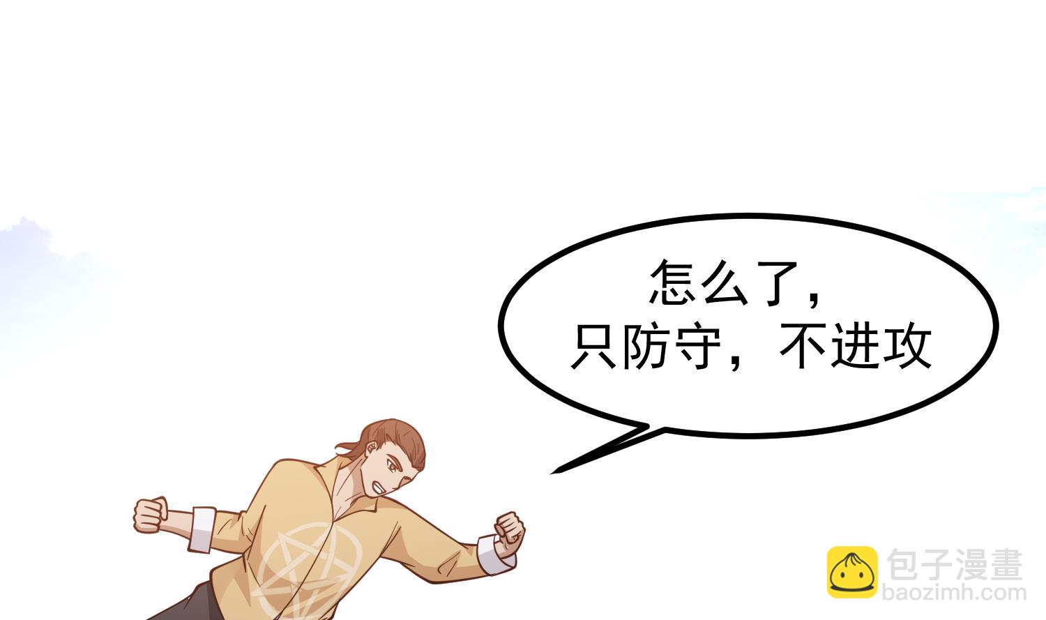 第594话 卑鄙的高德浩(1/2)-第593话