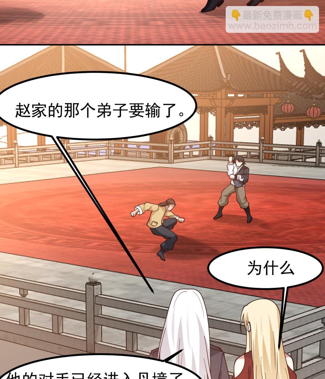 第594话 卑鄙的高德浩(1/2)-第593话