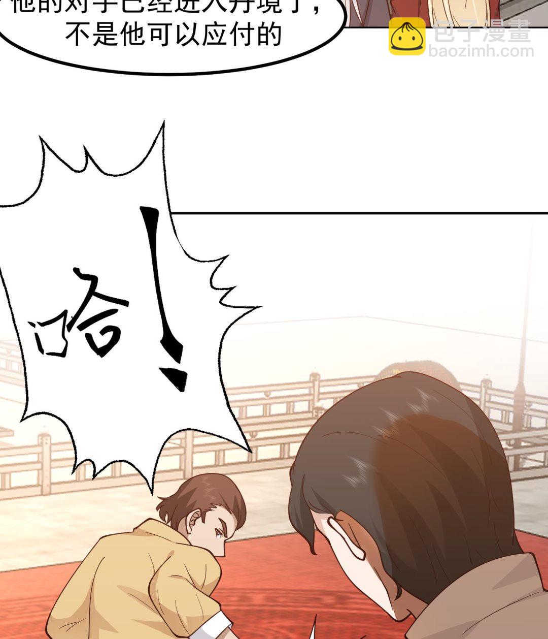 第594话 卑鄙的高德浩(1/2)-第593话