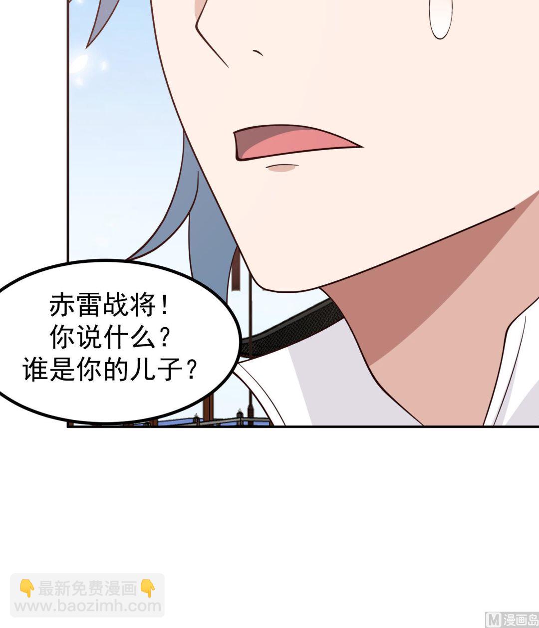 第596话 星罗宗暂退(1/2)-第595话