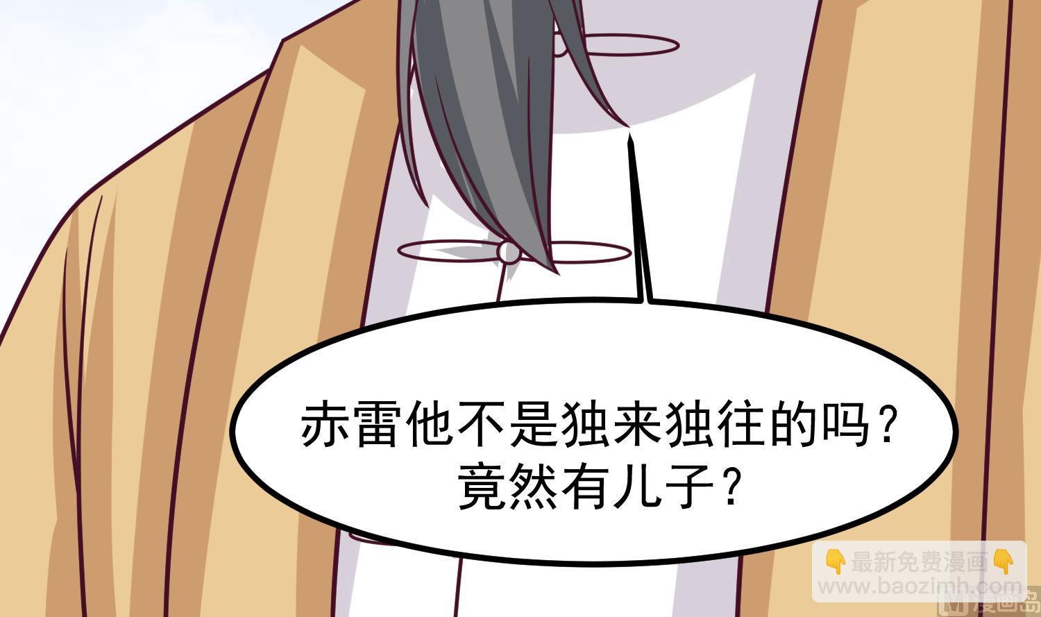 第596话 星罗宗暂退(1/2)-第595话
