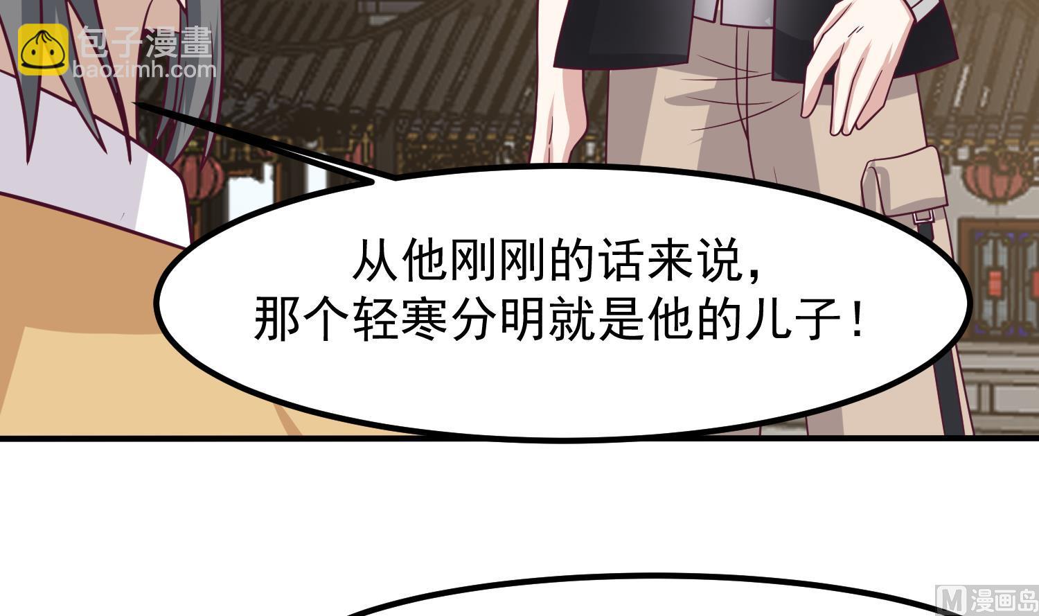 第596话 星罗宗暂退(1/2)-第595话