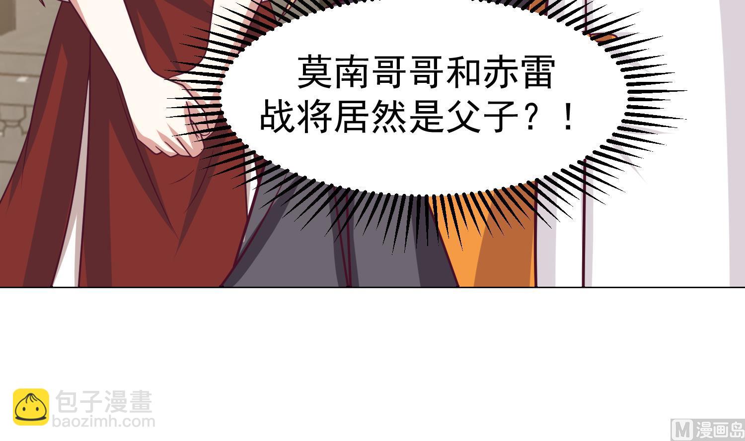 第596话 星罗宗暂退(1/2)-第595话