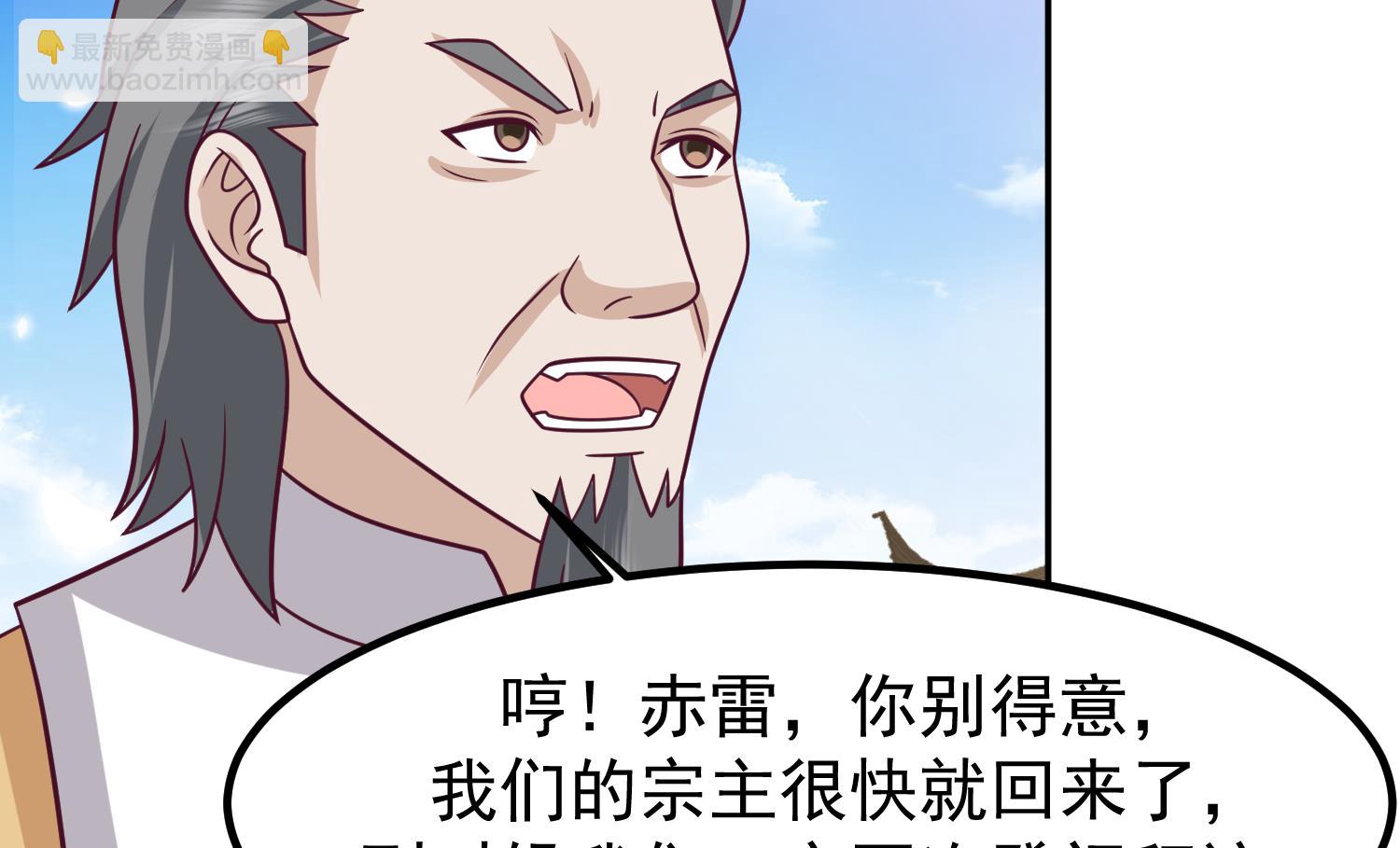 第596话 星罗宗暂退(1/2)-第595话