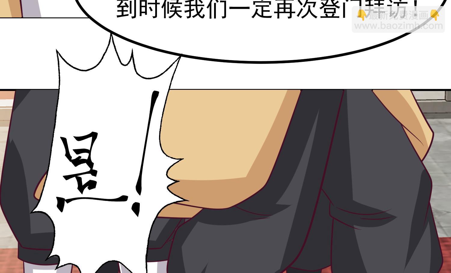 第596话 星罗宗暂退(1/2)-第595话