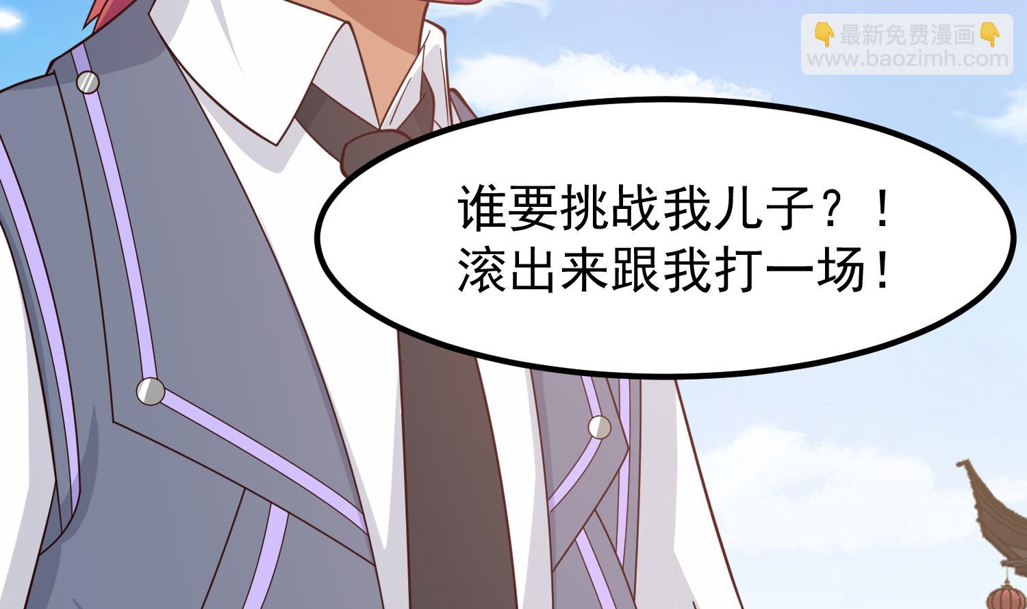 第596话 星罗宗暂退(1/2)-第595话