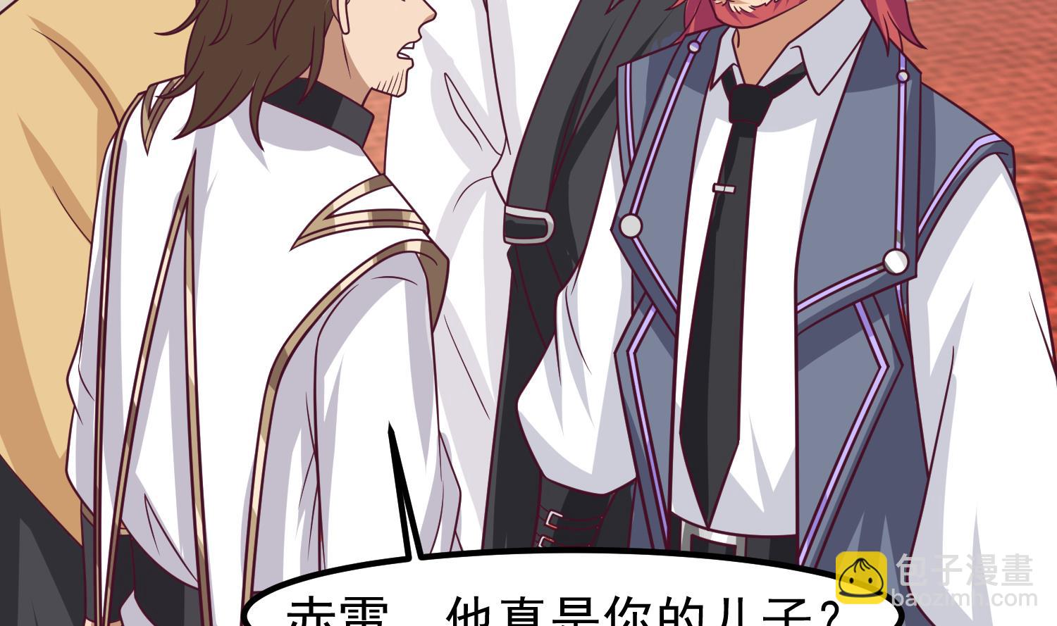 第596话 星罗宗暂退(1/2)-第595话
