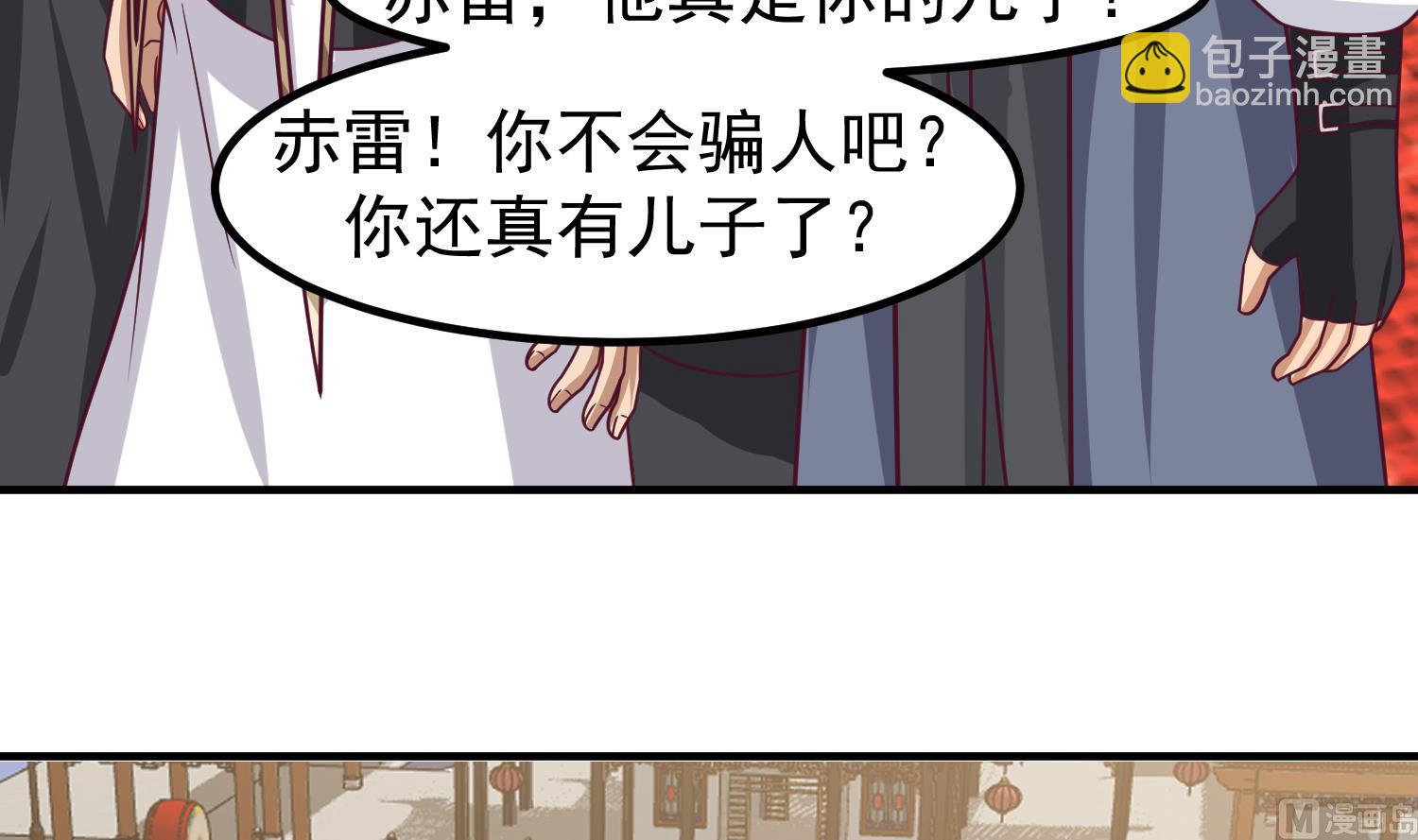 第596话 星罗宗暂退(1/2)-第595话