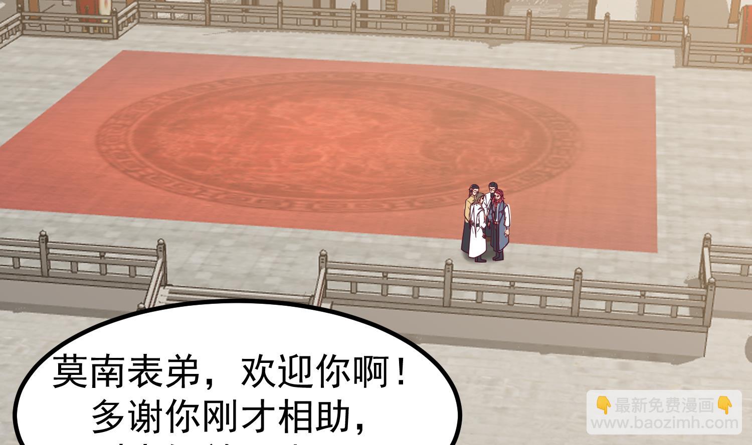 第596话 星罗宗暂退(1/2)-第595话