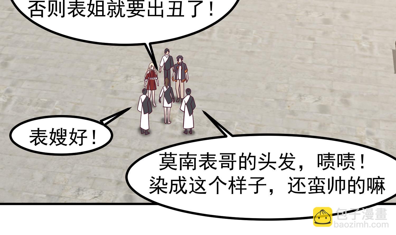 第596话 星罗宗暂退(1/2)-第595话