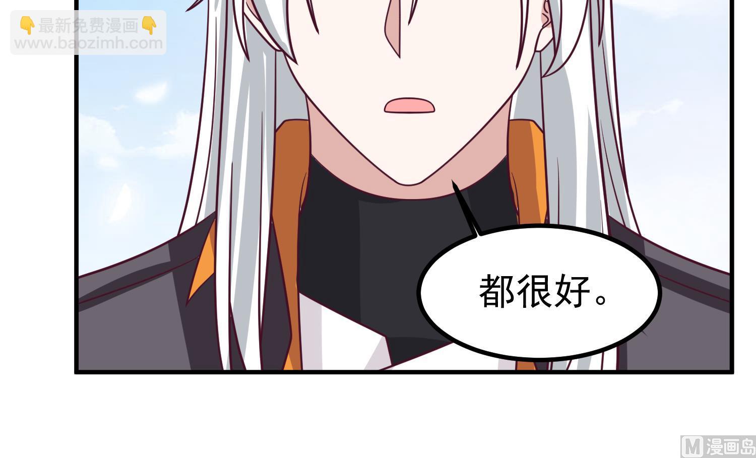 第596话 星罗宗暂退(1/2)-第595话
