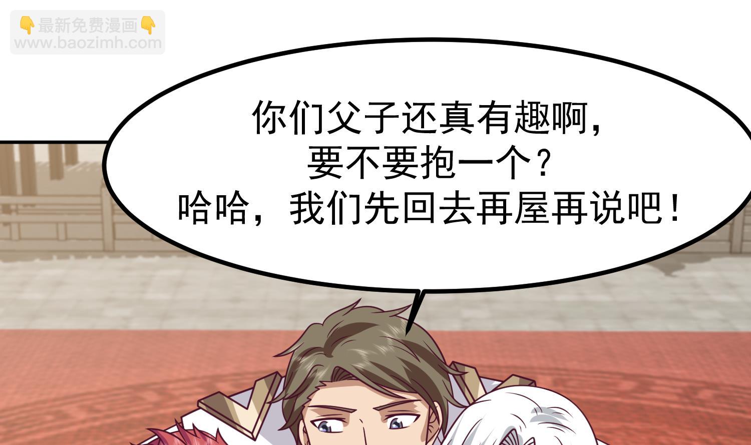 第596话 星罗宗暂退(1/2)-第595话
