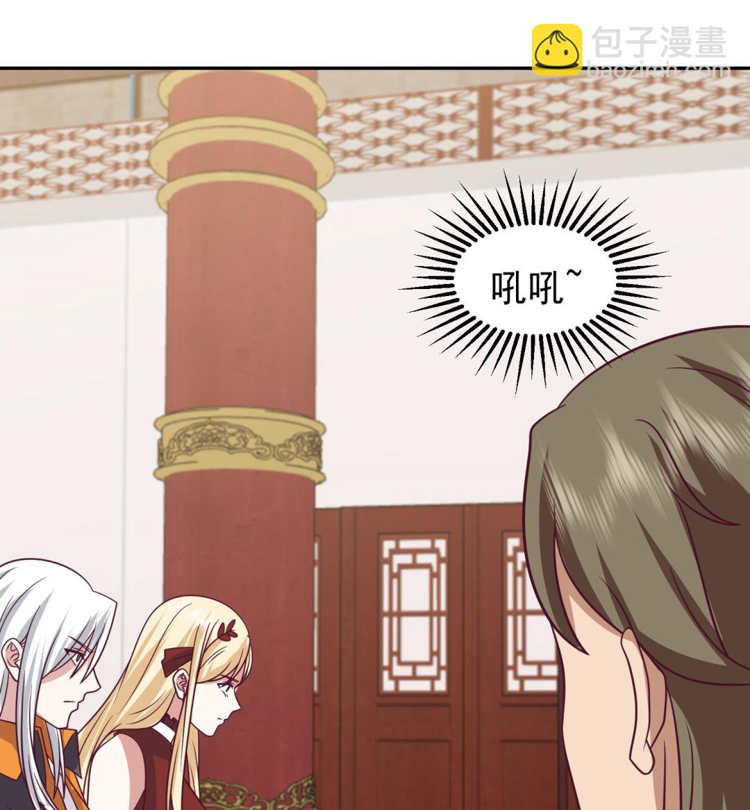 第596话 星罗宗暂退(1/2)-第595话