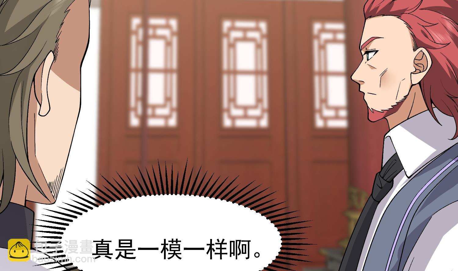 第596话 星罗宗暂退(1/2)-第595话