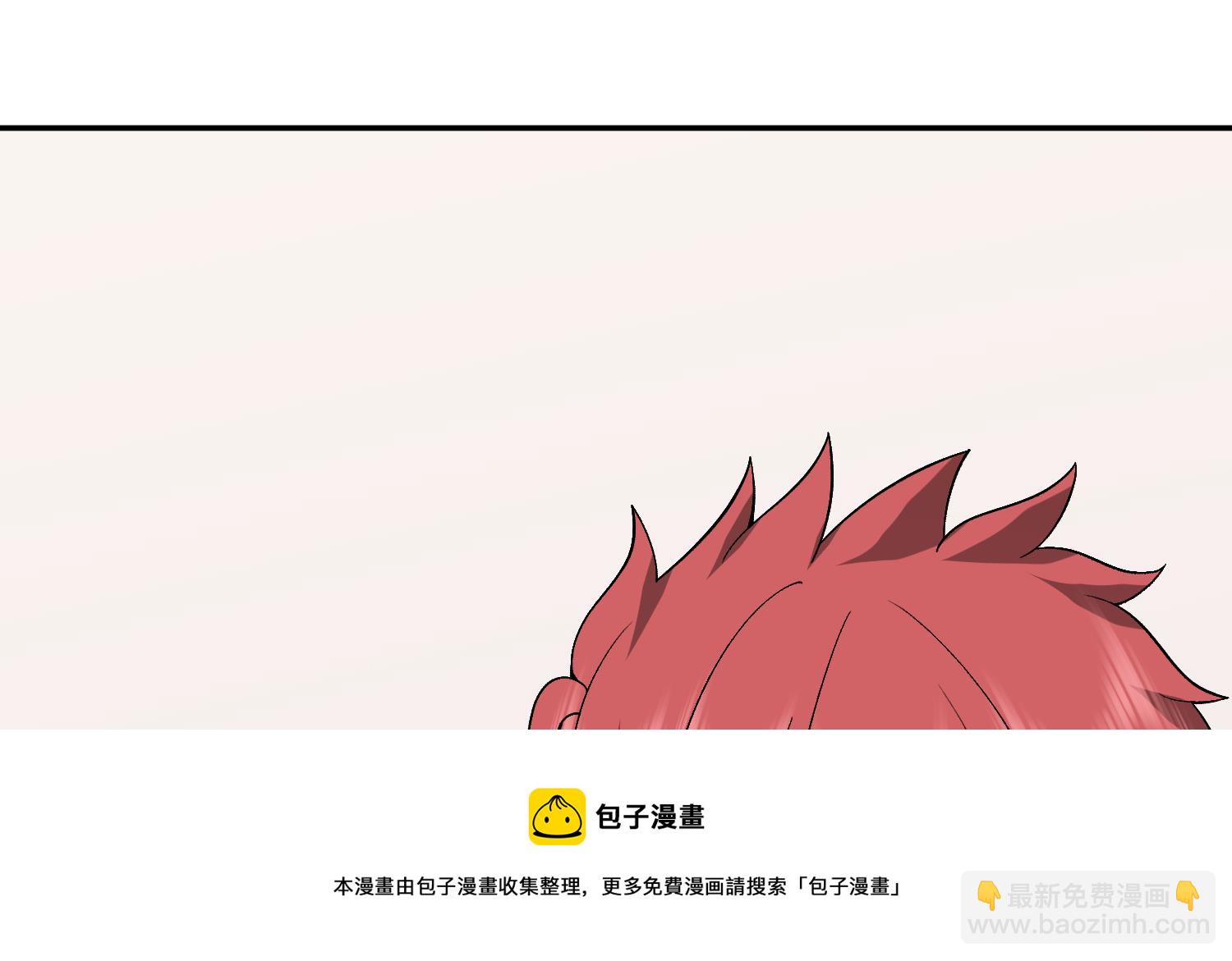 第596话 星罗宗暂退(1/2)-第595话