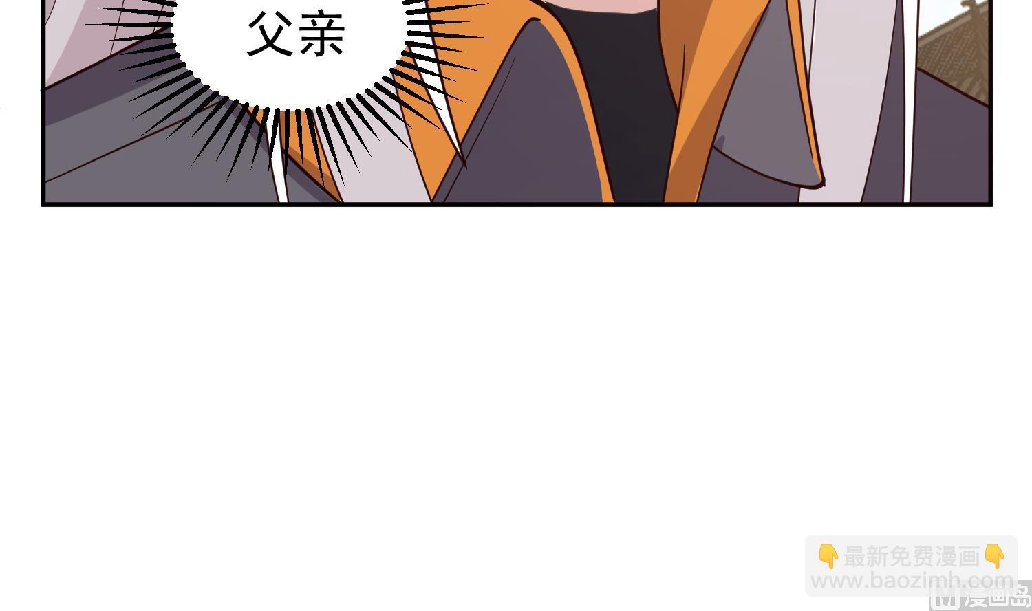 第596话 星罗宗暂退(1/2)-第595话