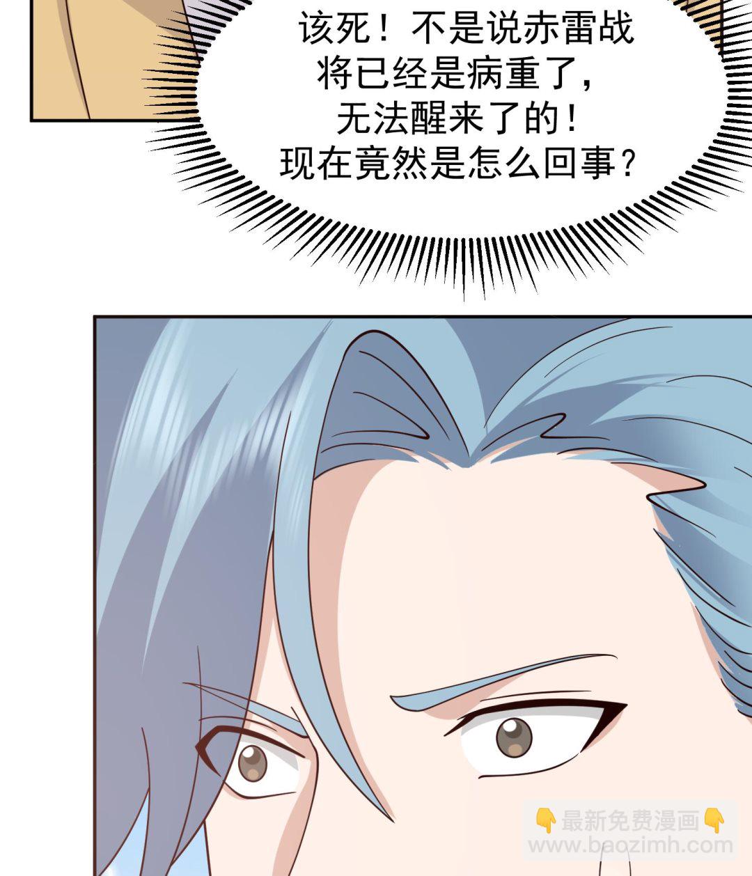 第596话 星罗宗暂退(1/2)-第595话