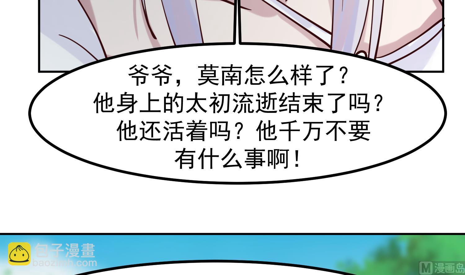 第598话 终将见面(1/2)-第597话